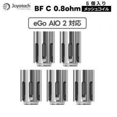 Joyetech BFC 0.8Ω Coil　5pcs