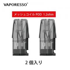 VAPORESSO BARR 交換用POD 1.2ohm (2個入り)