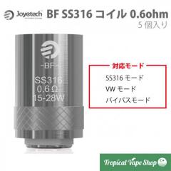 Joyetech BF SS316-0.6ohm head(5pcs)