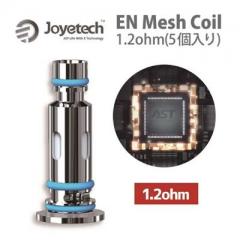 Joyetech EN コイル 1.2ohm (5個入り)