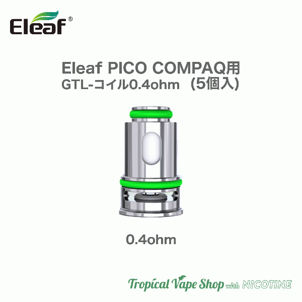 Eleaf PICO COMPAQ用　GTL-コイル0.4ohm (5個入り)