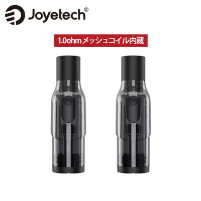 Joyetech eGo Air交換用POD 1.0ohm (2個入り)