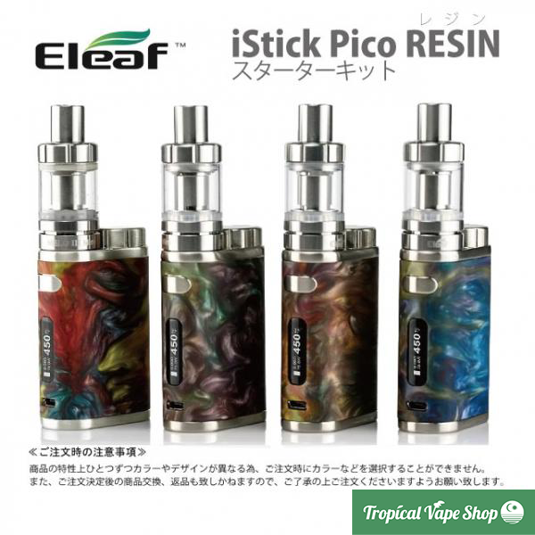 Eleaf iStick Pico RESIN Kit + IMR18650 1,600mAh