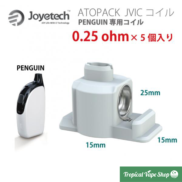 Joyetech Atopack Coil JIVIC 2 0.25ohm(5pcs)