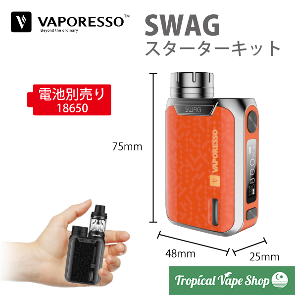 VAPORESSO SWAG Kit