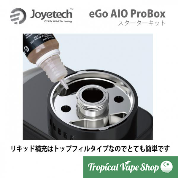 Joyetech eGo AIO ProBox Kit