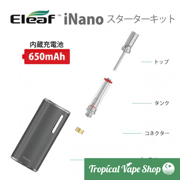Eleaf iNano Kit