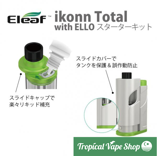 Eleaf iKonnTotal with ELLO Kit+ IMR18650 1,600mAh
