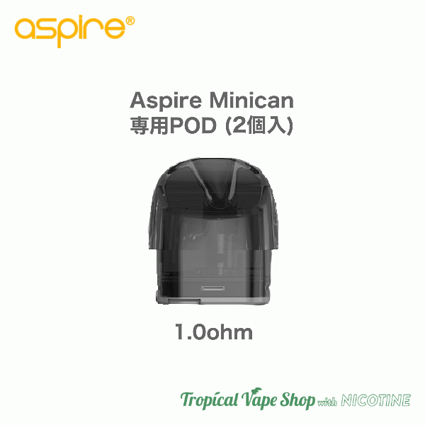 Aspire Minican 専用POD (2個入り)