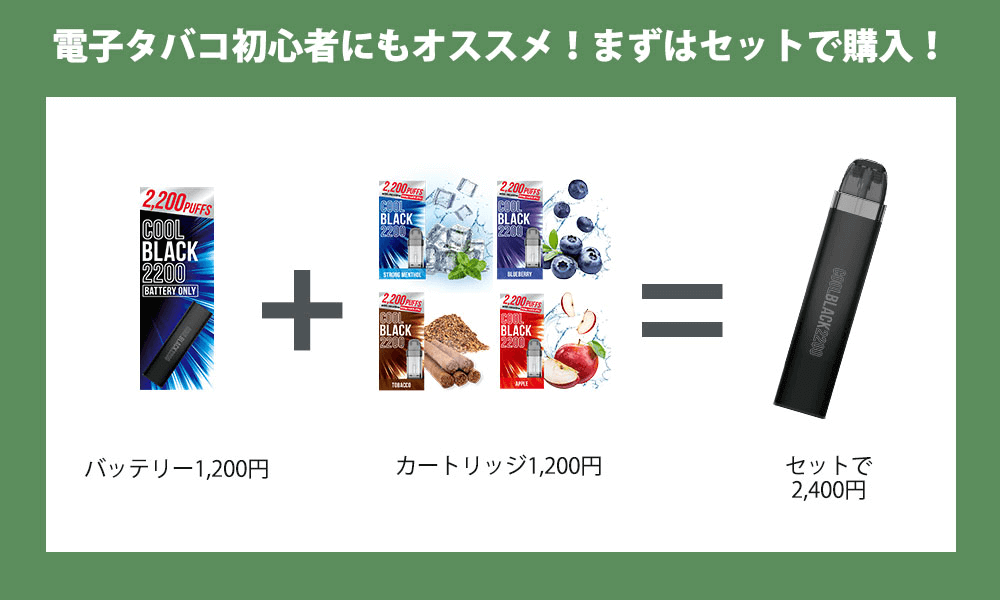 リピーターにおすすめ！組み合わせ自由フレーバーをまとめて5本でお得に購入