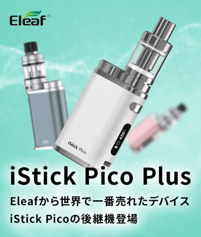 Eleaf iStick Pico Plus Kit + 18650バッテリー